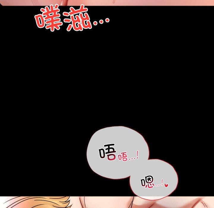 106P - 完美妻子的背叛/背叛的开始