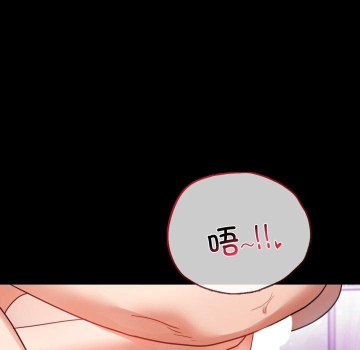 108P - 完美妻子的背叛/背叛的开始