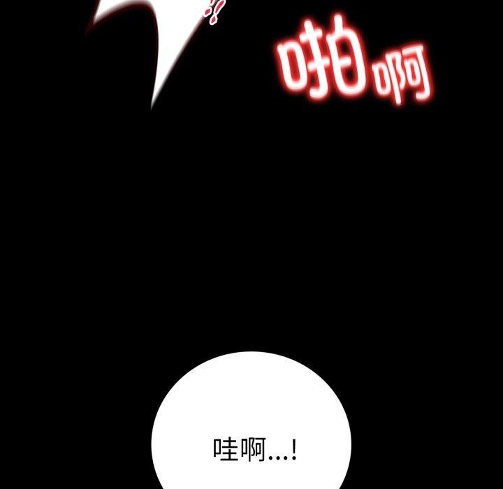 125P - 完美妻子的背叛/背叛的开始