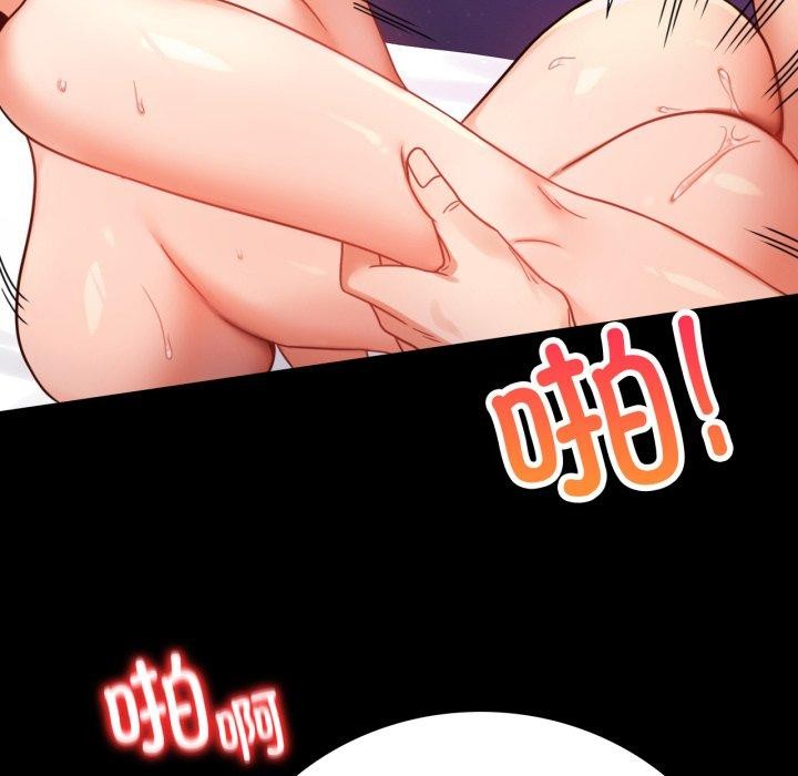 135P - 完美妻子的背叛/背叛的开始