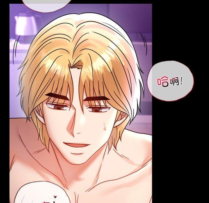 140P - 完美妻子的背叛/背叛的开始