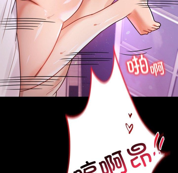 157P - 完美妻子的背叛/背叛的开始