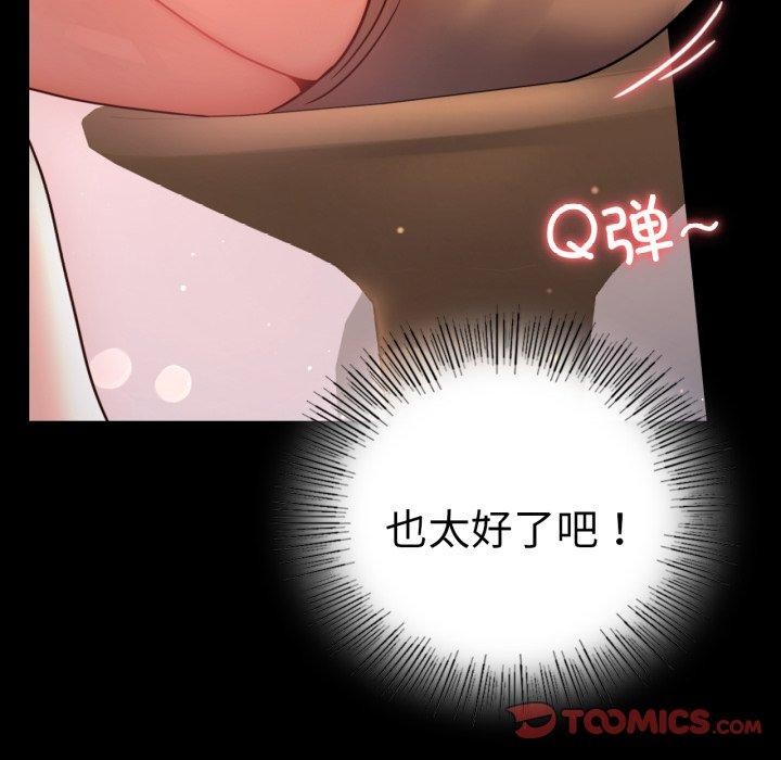 21P - 完美妻子的背叛/背叛的开始