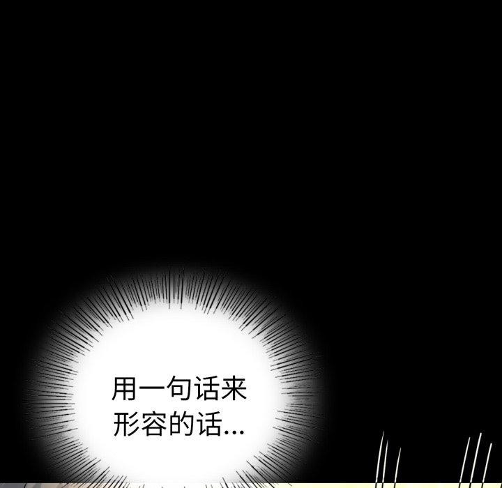 22P - 完美妻子的背叛/背叛的开始