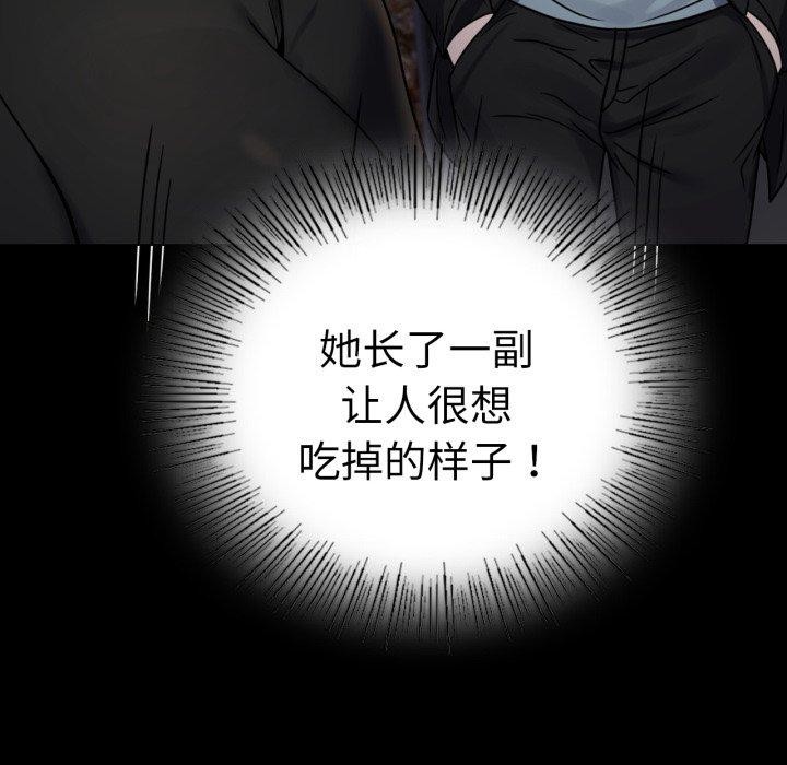 24P - 完美妻子的背叛/背叛的开始
