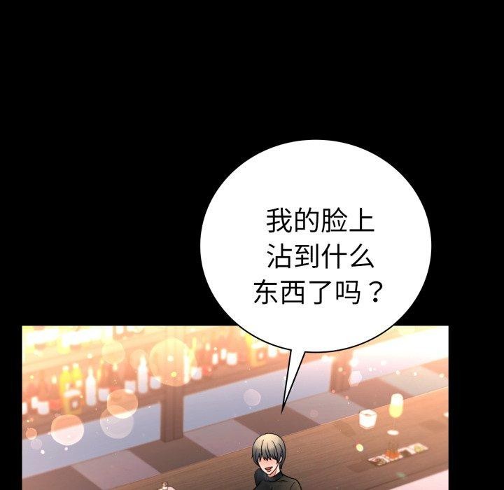 25P - 完美妻子的背叛/背叛的开始