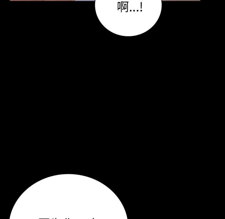 27P - 完美妻子的背叛/背叛的开始