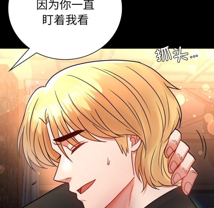 28P - 完美妻子的背叛/背叛的开始