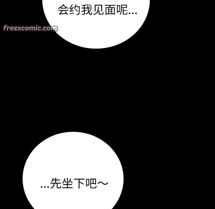 32P - 完美妻子的背叛/背叛的开始