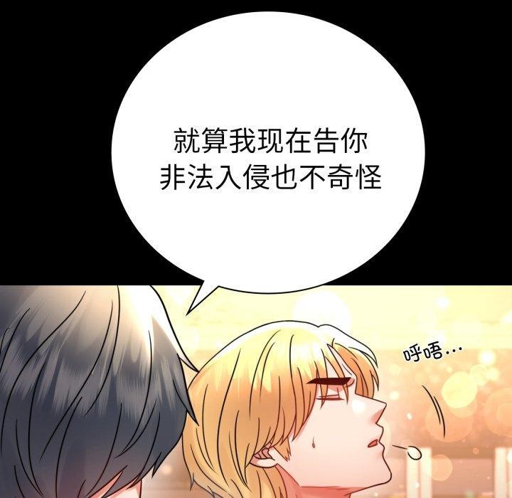 45P - 完美妻子的背叛/背叛的开始