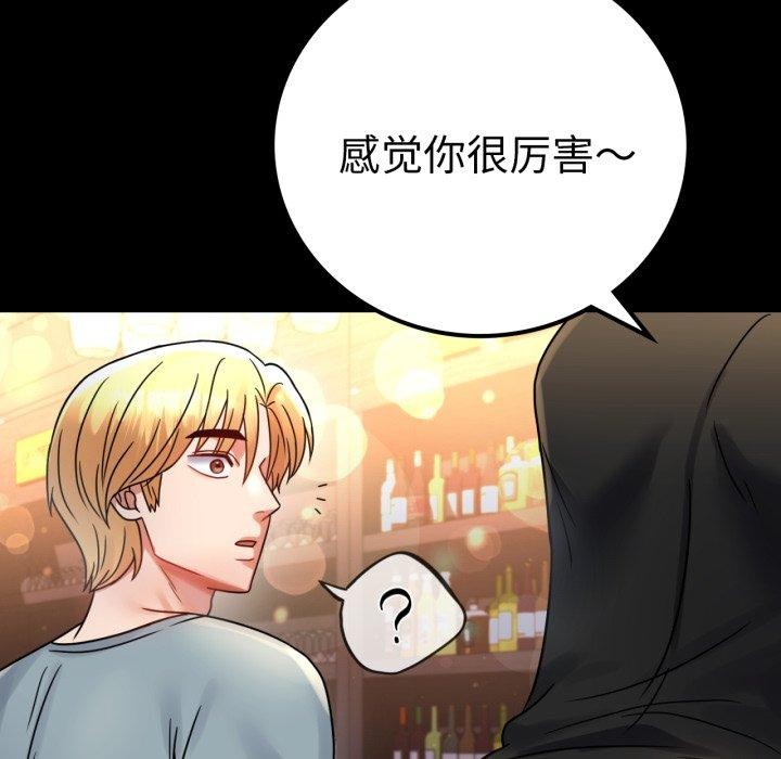 49P - 完美妻子的背叛/背叛的开始