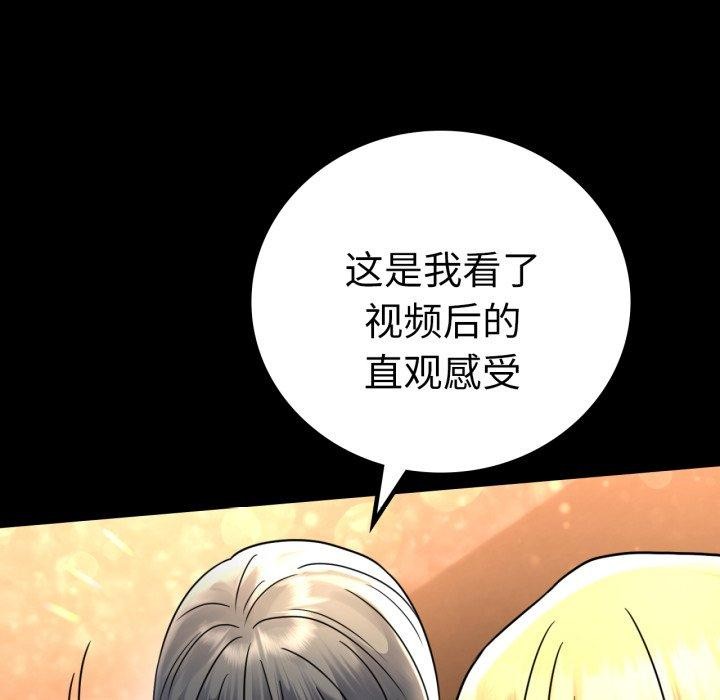 51P - 完美妻子的背叛/背叛的开始