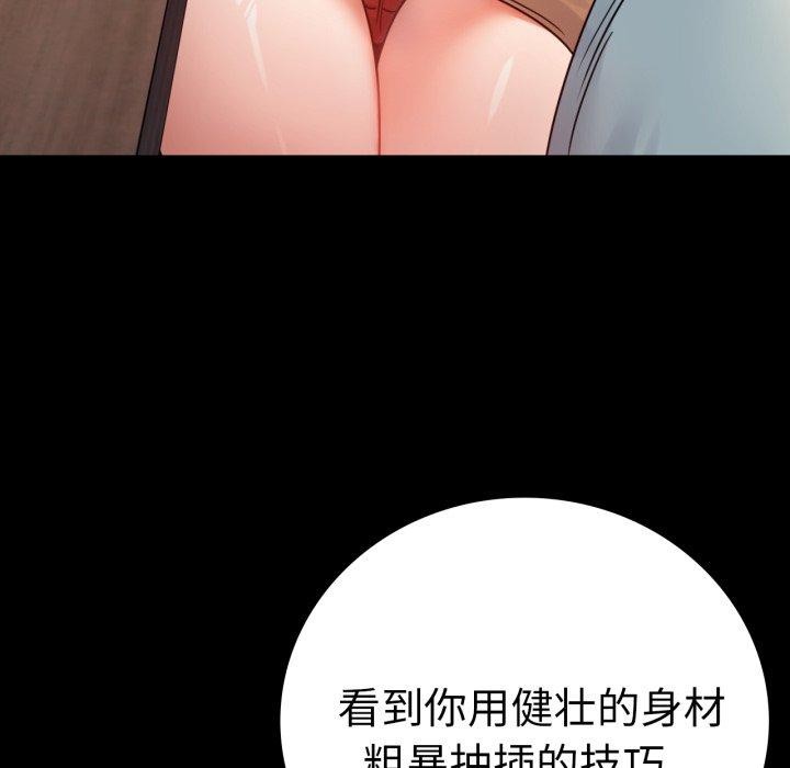 53P - 完美妻子的背叛/背叛的开始