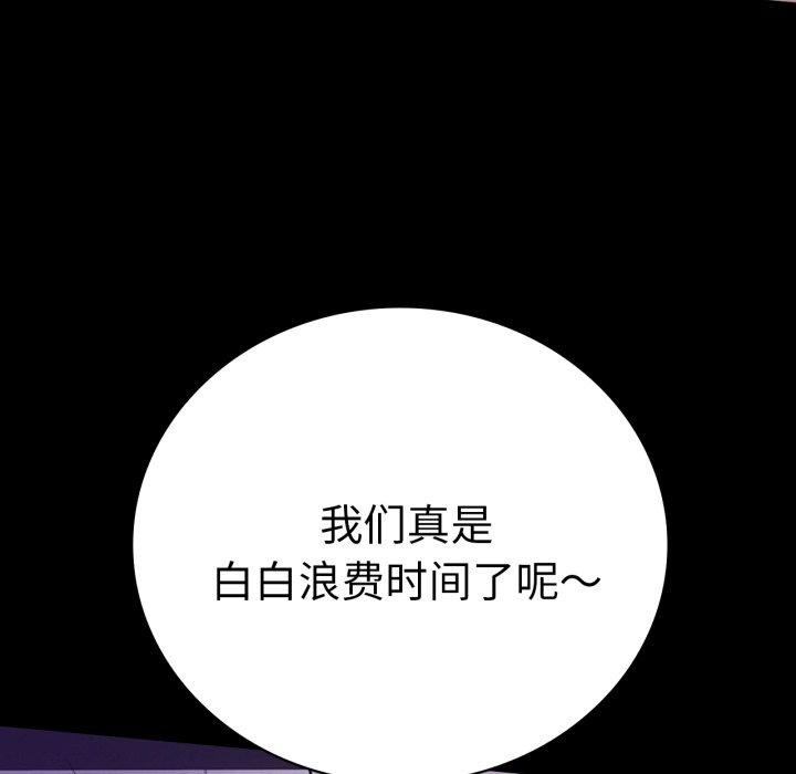 72P - 完美妻子的背叛/背叛的开始