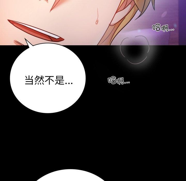 92P - 完美妻子的背叛/背叛的开始