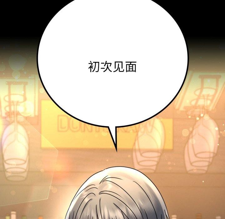 9P - 完美妻子的背叛/背叛的开始