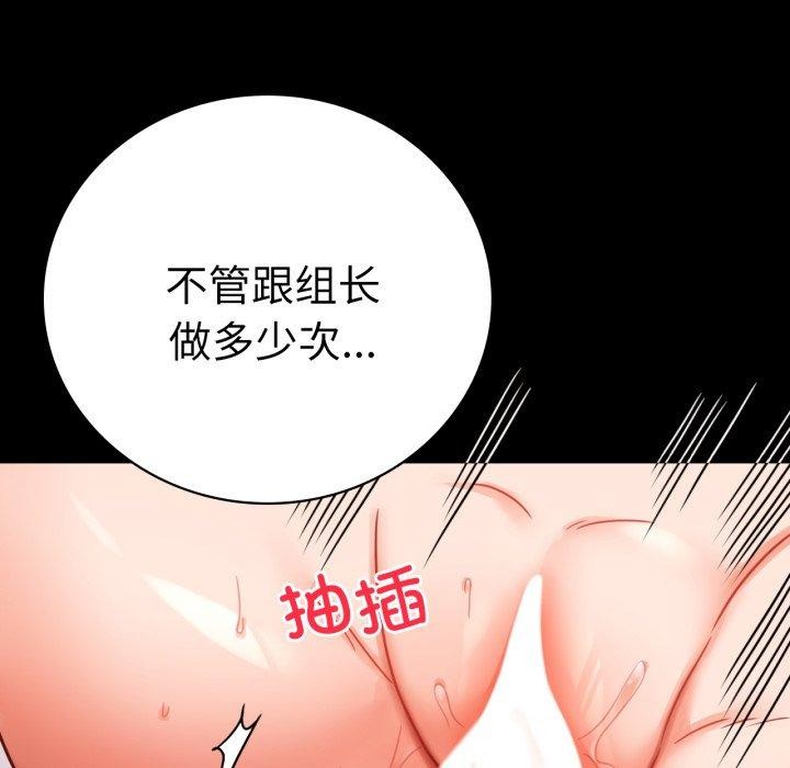 107P - 完美妻子的背叛/背叛的开始
