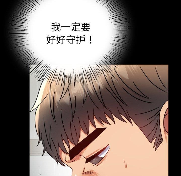 131P - 完美妻子的背叛/背叛的开始