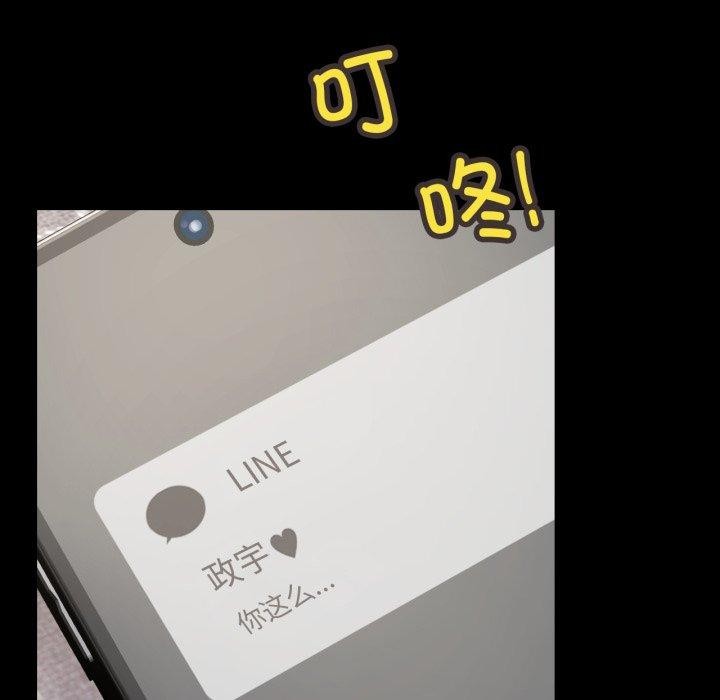 143P - 完美妻子的背叛/背叛的开始