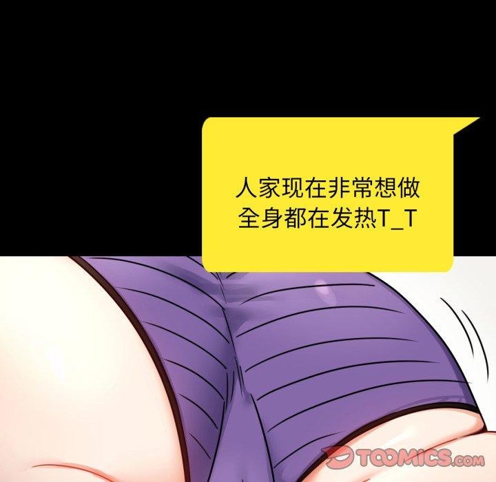 147P - 完美妻子的背叛/背叛的开始