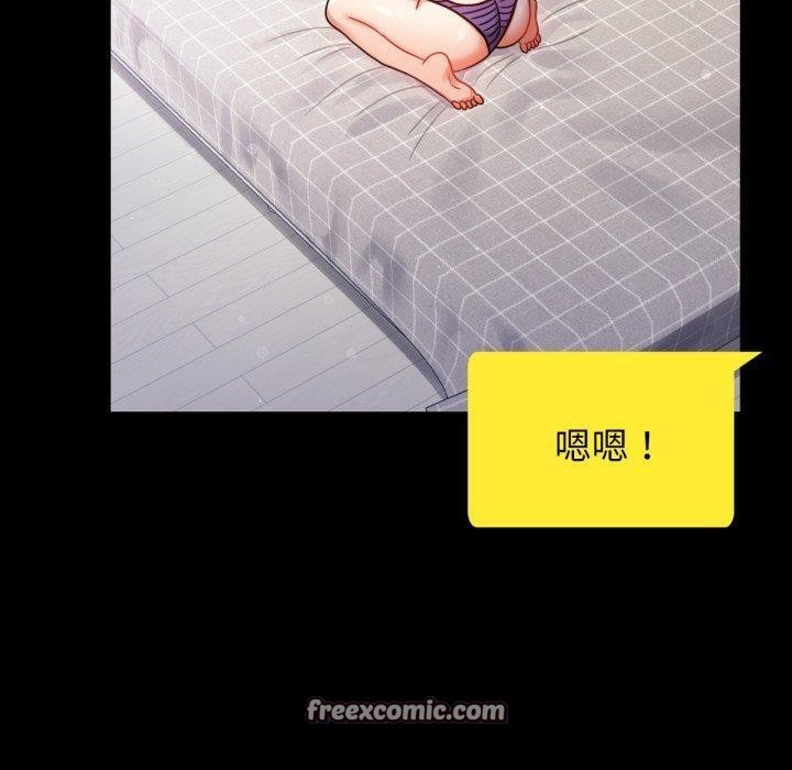 150P - 完美妻子的背叛/背叛的开始