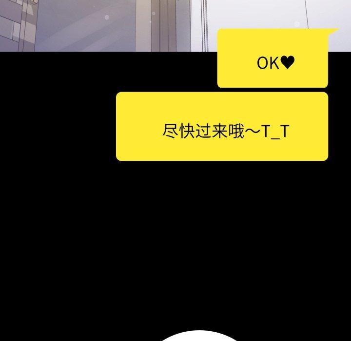 152P - 完美妻子的背叛/背叛的开始