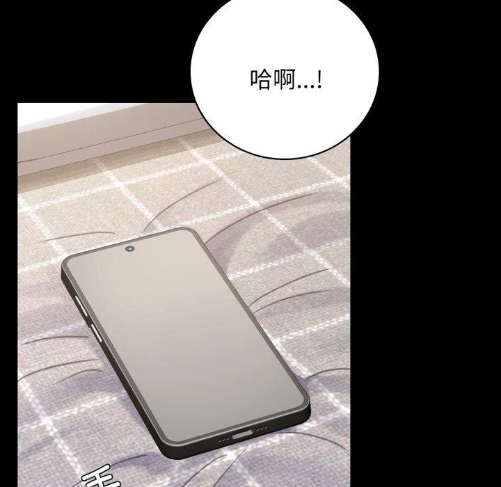 153P - 完美妻子的背叛/背叛的开始