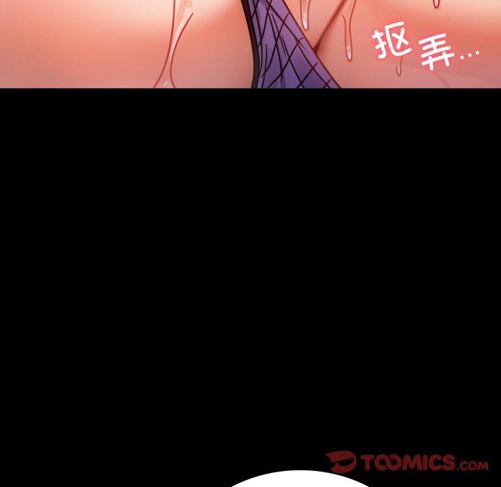 156P - 完美妻子的背叛/背叛的开始