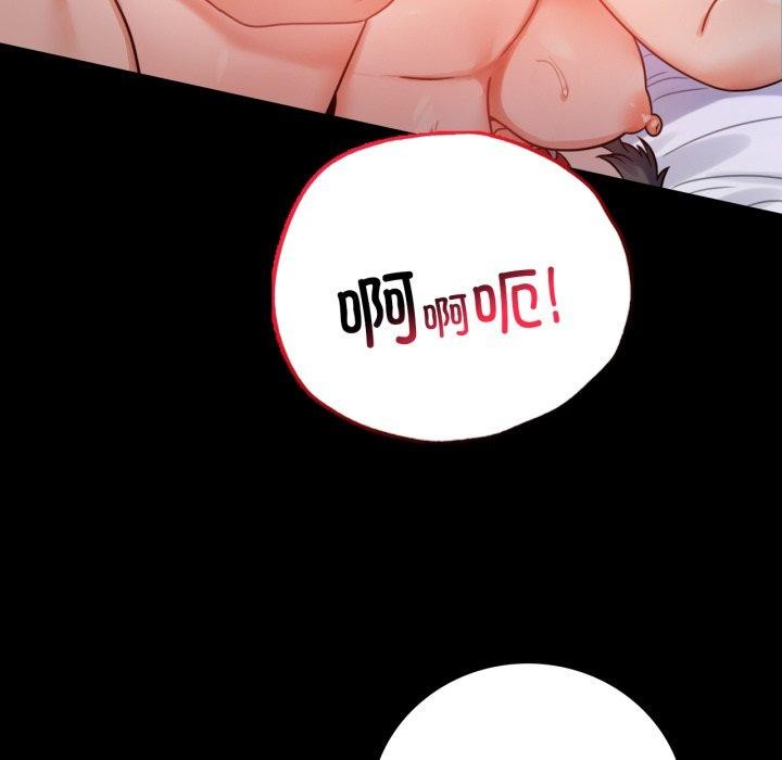 19P - 完美妻子的背叛/背叛的开始