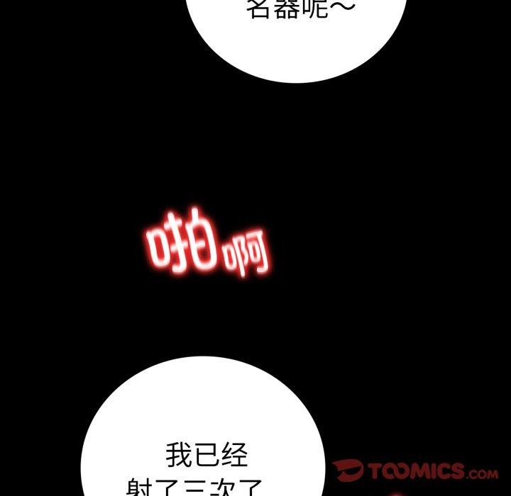 21P - 完美妻子的背叛/背叛的开始
