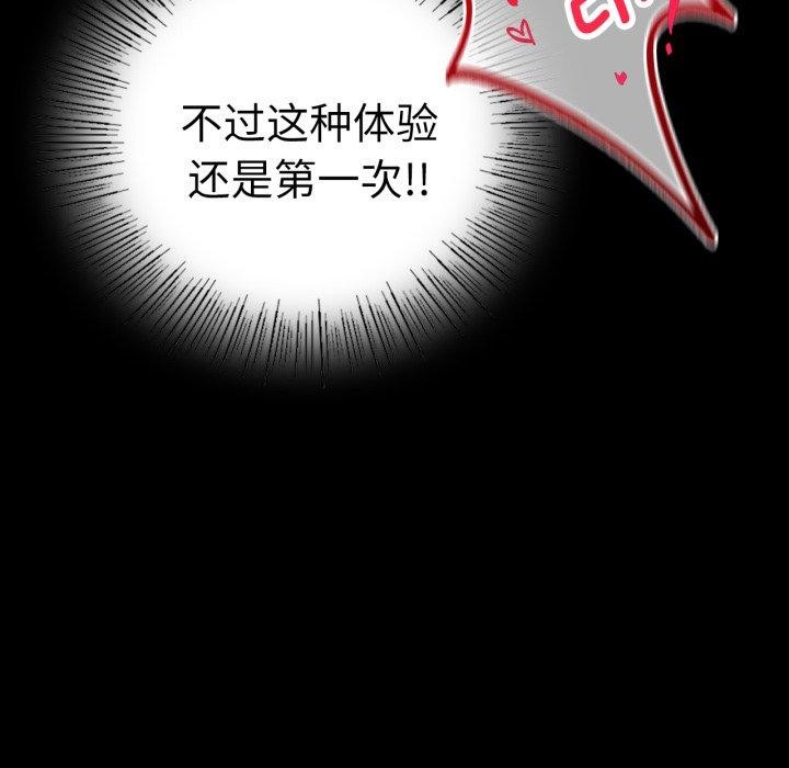 36P - 完美妻子的背叛/背叛的开始