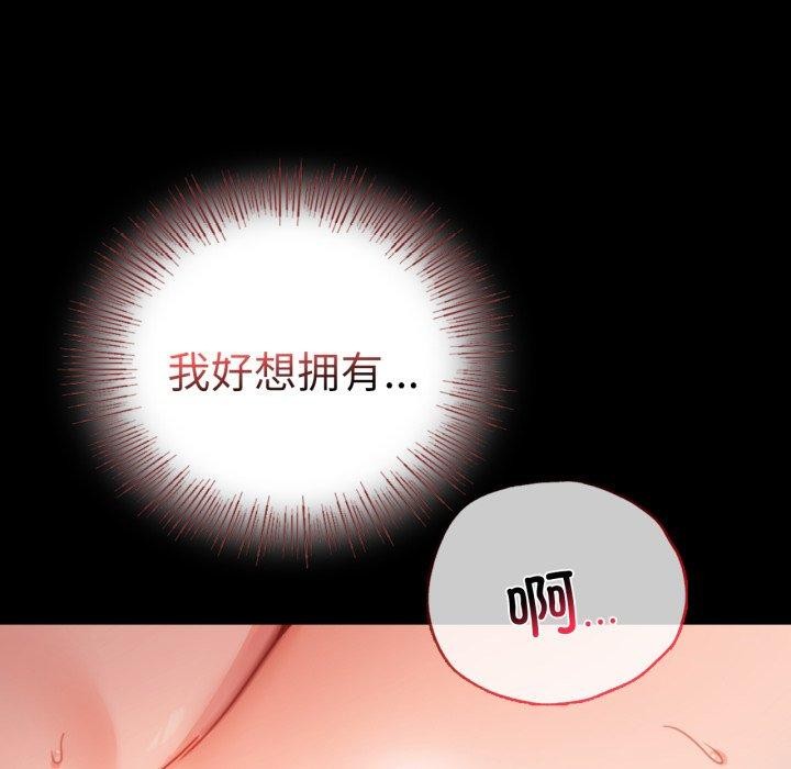 37P - 完美妻子的背叛/背叛的开始