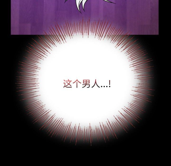 42P - 完美妻子的背叛/背叛的开始