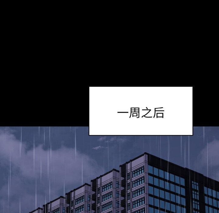 52P - 完美妻子的背叛/背叛的开始
