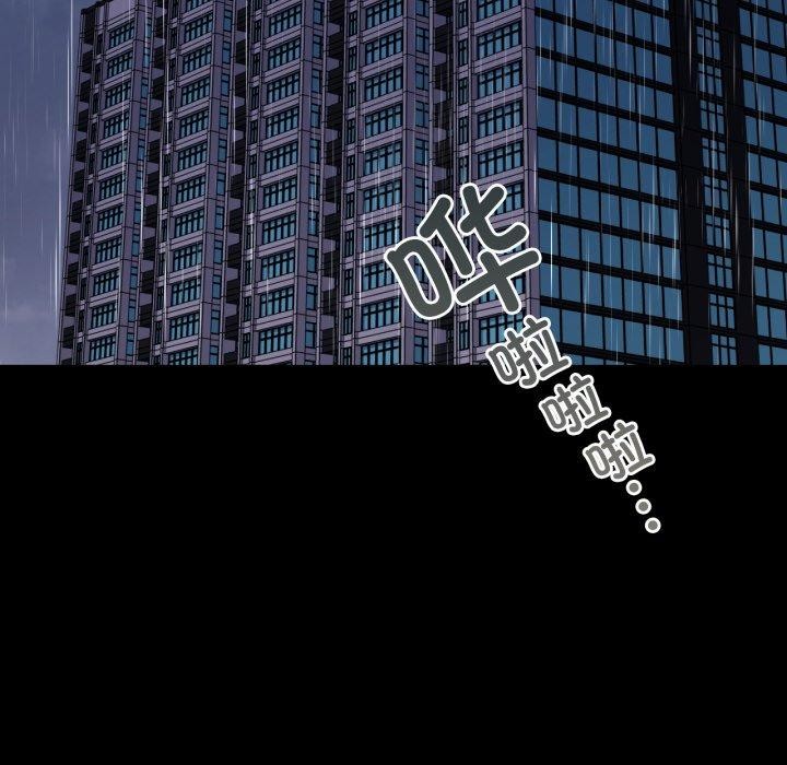 53P - 完美妻子的背叛/背叛的开始