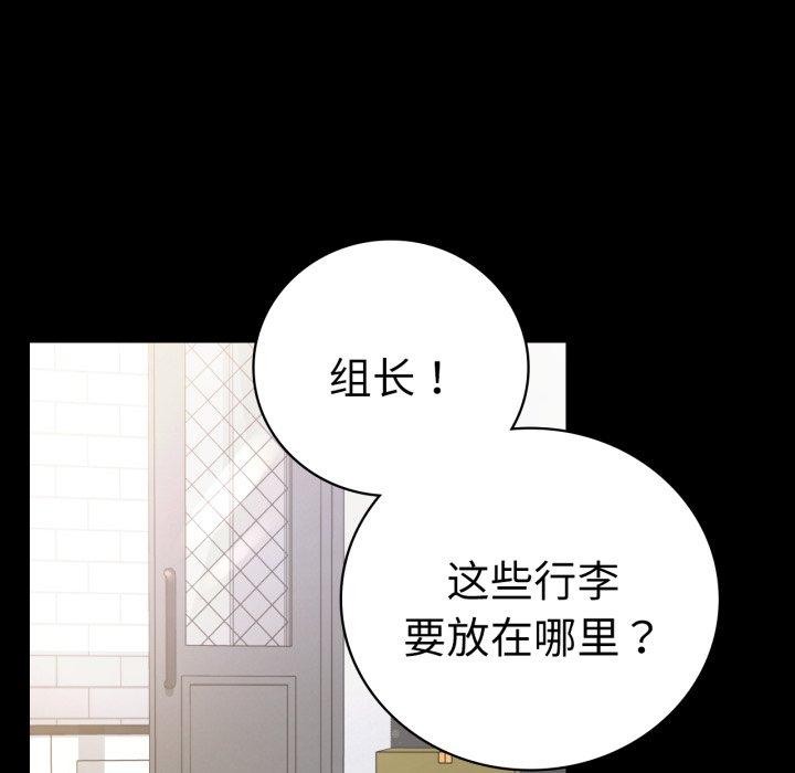 54P - 完美妻子的背叛/背叛的开始