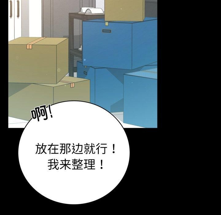 55P - 完美妻子的背叛/背叛的开始