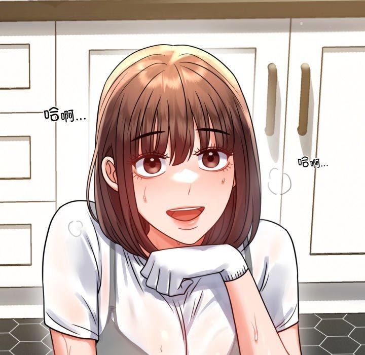 59P - 完美妻子的背叛/背叛的开始