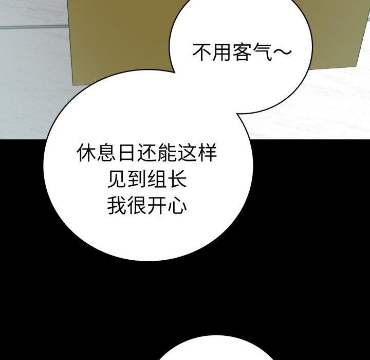 61P - 完美妻子的背叛/背叛的开始