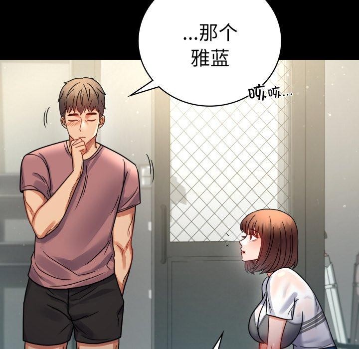62P - 完美妻子的背叛/背叛的开始