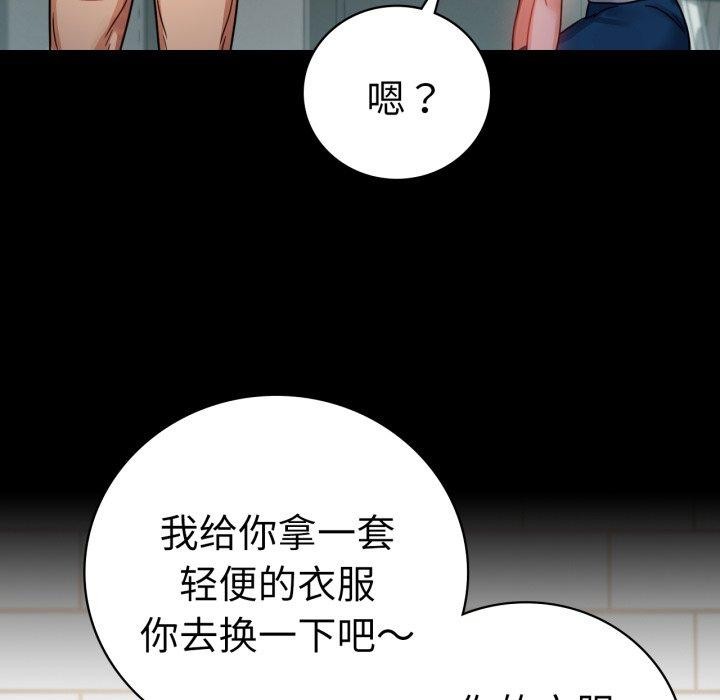63P - 完美妻子的背叛/背叛的开始