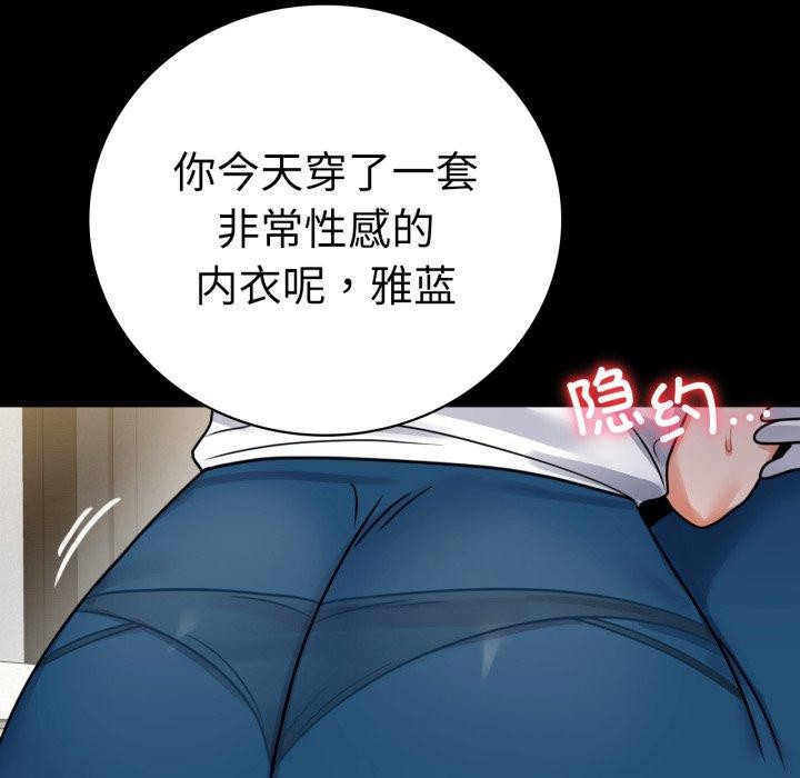72P - 完美妻子的背叛/背叛的开始