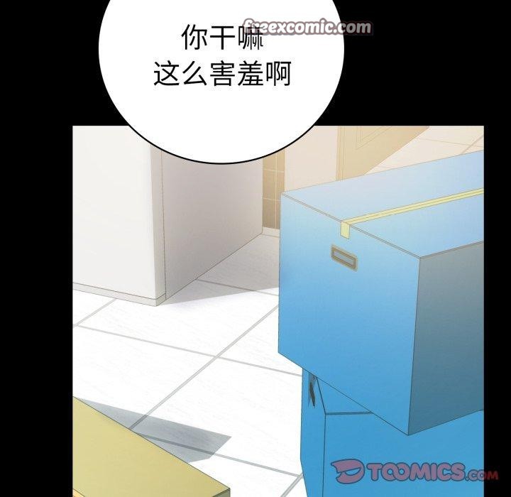 75P - 完美妻子的背叛/背叛的开始
