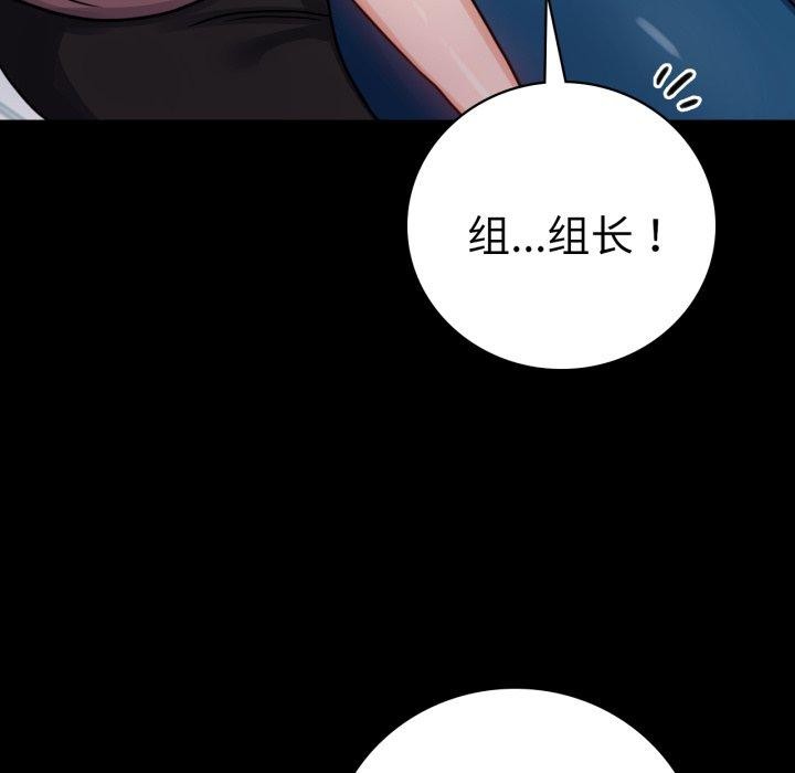 79P - 完美妻子的背叛/背叛的开始