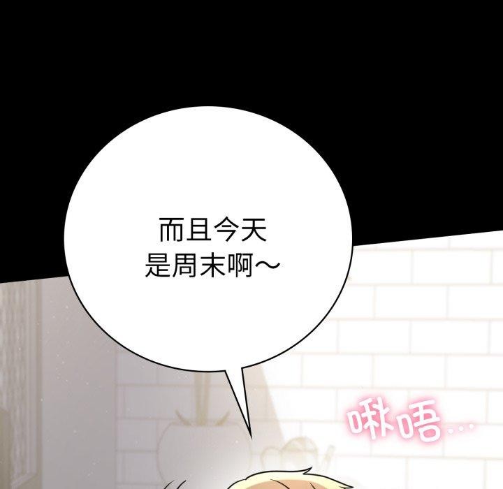86P - 完美妻子的背叛/背叛的开始