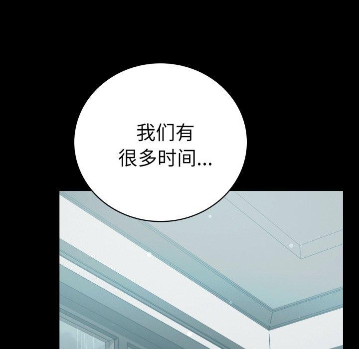 89P - 完美妻子的背叛/背叛的开始