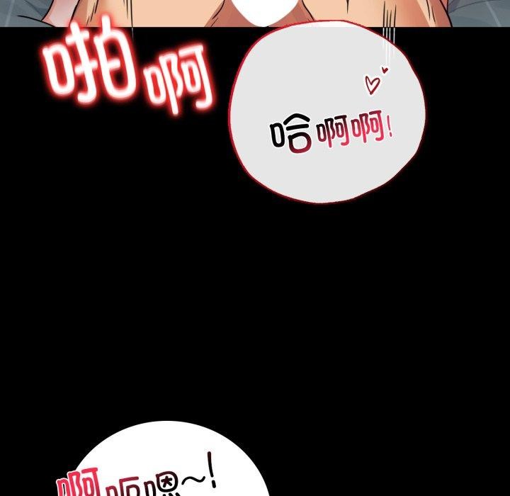 96P - 完美妻子的背叛/背叛的开始