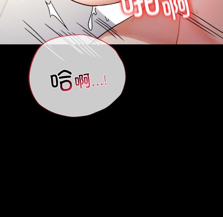 113P - 完美妻子的背叛/背叛的开始