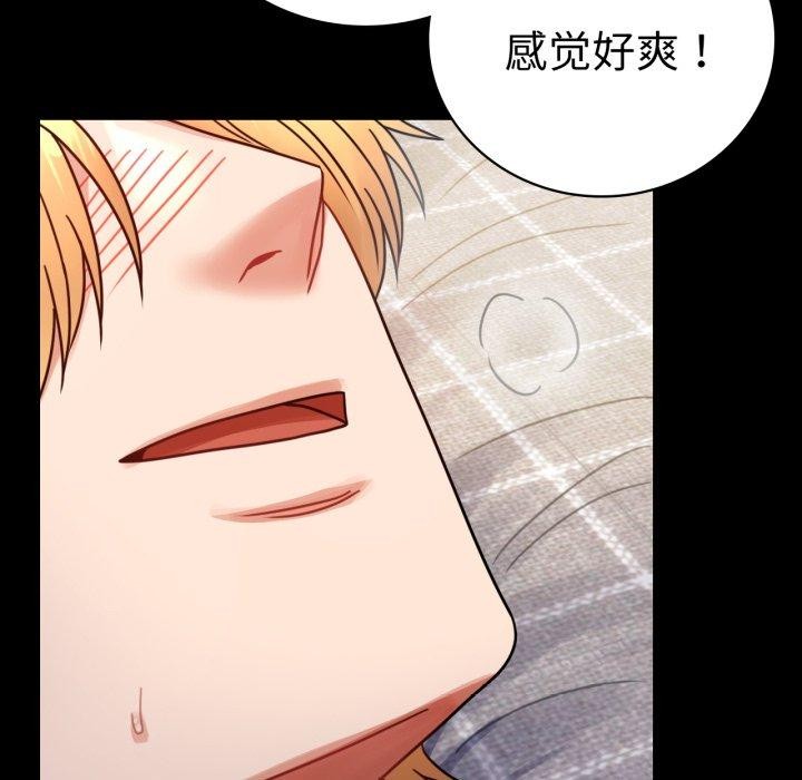 127P - 完美妻子的背叛/背叛的开始