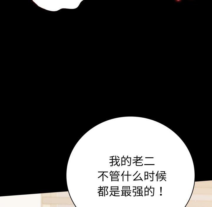 131P - 完美妻子的背叛/背叛的开始